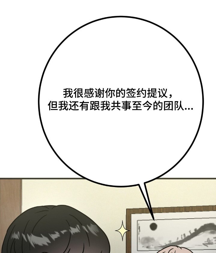 第124章：恋爱关系