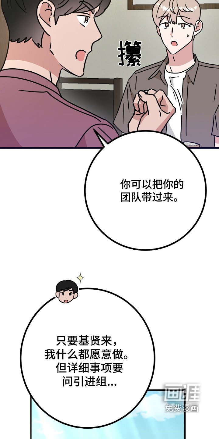 第124章：恋爱关系