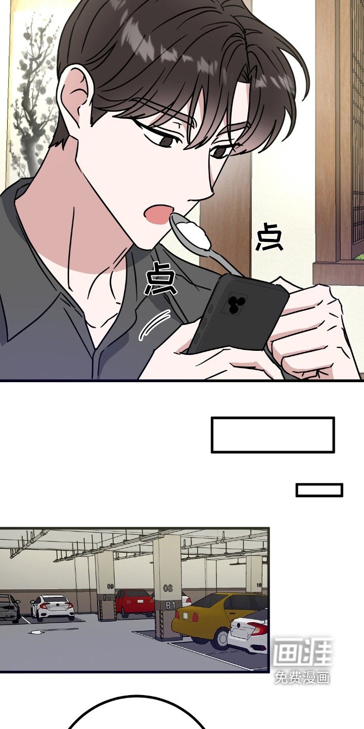 第124章：恋爱关系