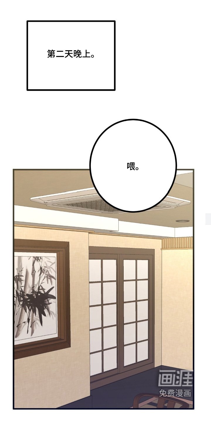 第125章：特别演出
