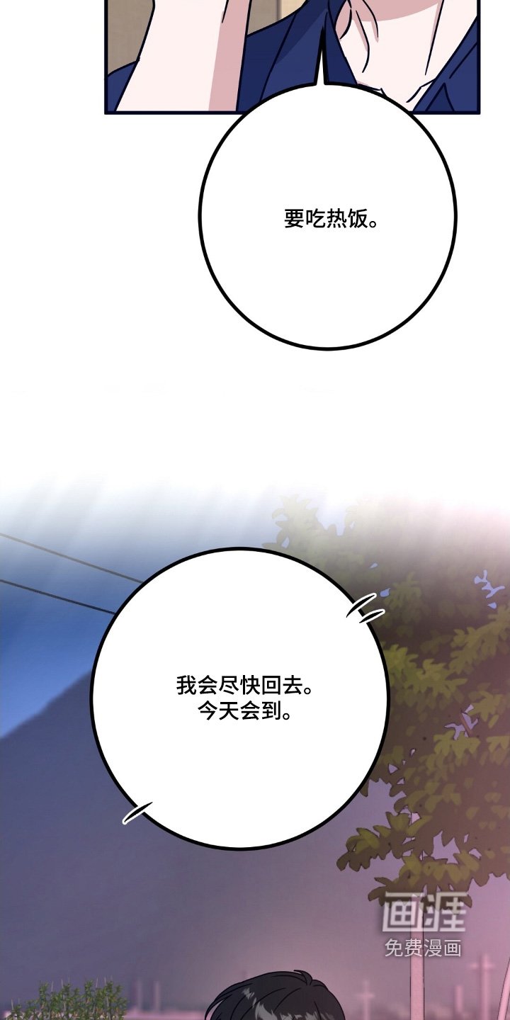 第125章：特别演出