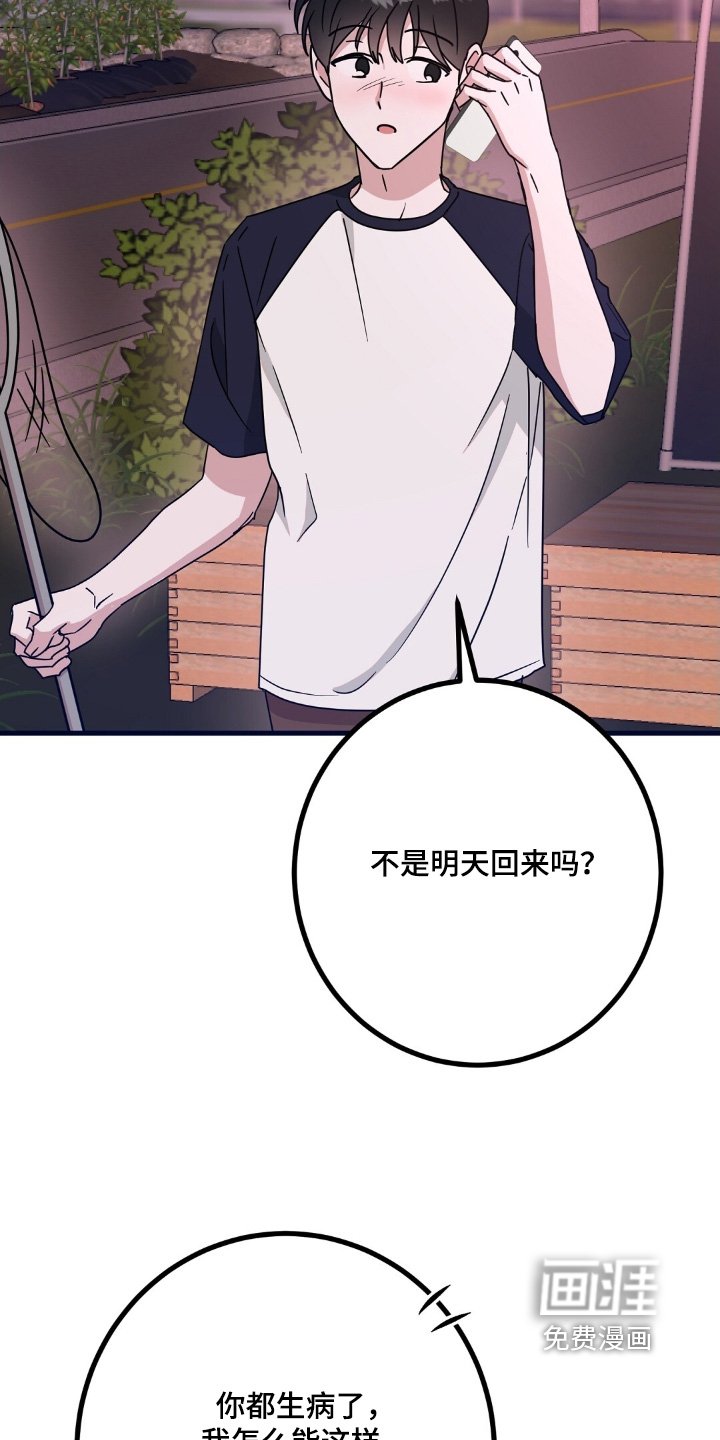 第125章：特别演出