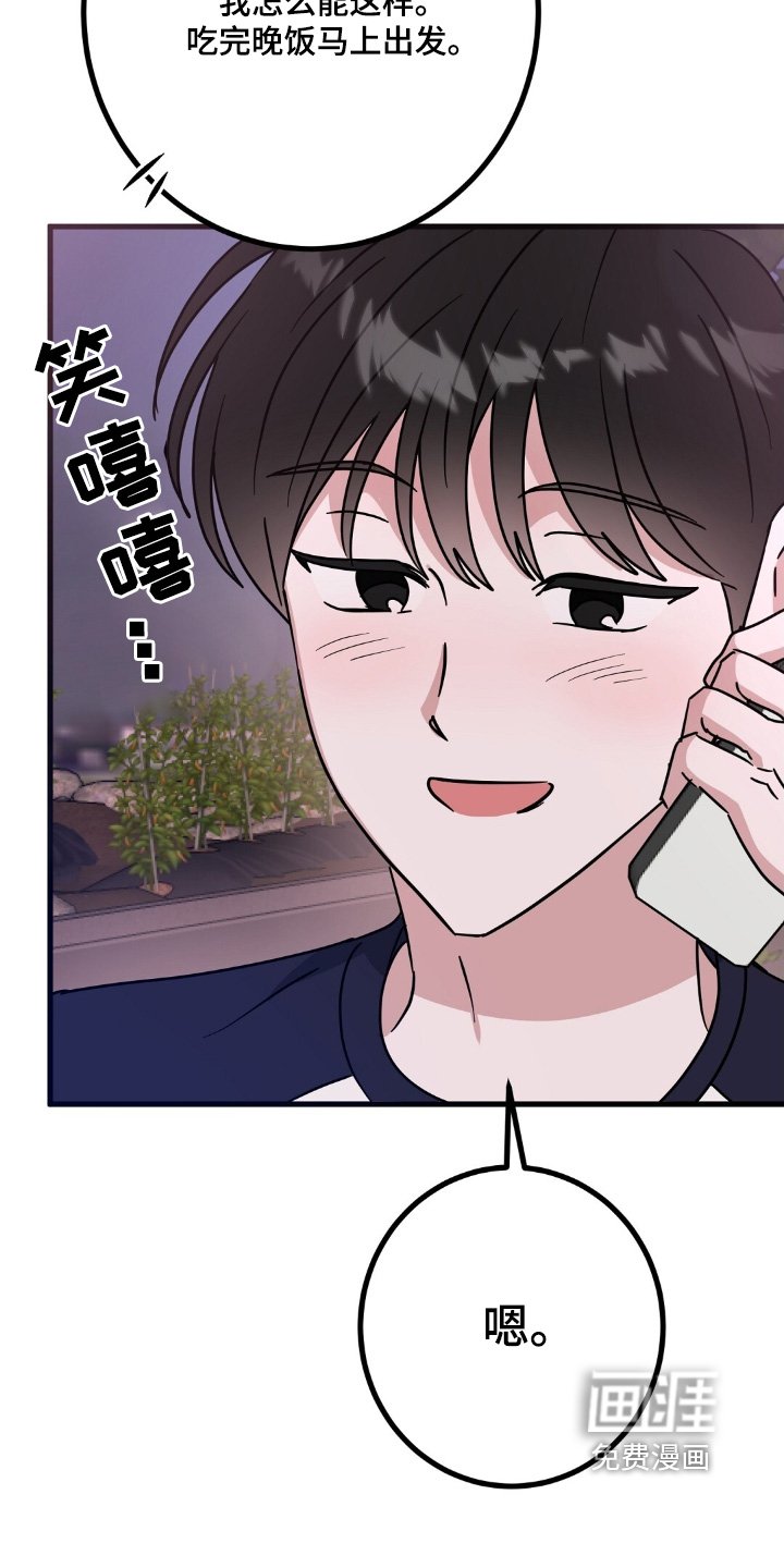 第125章：特别演出