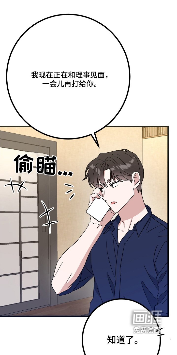 第125章：特别演出