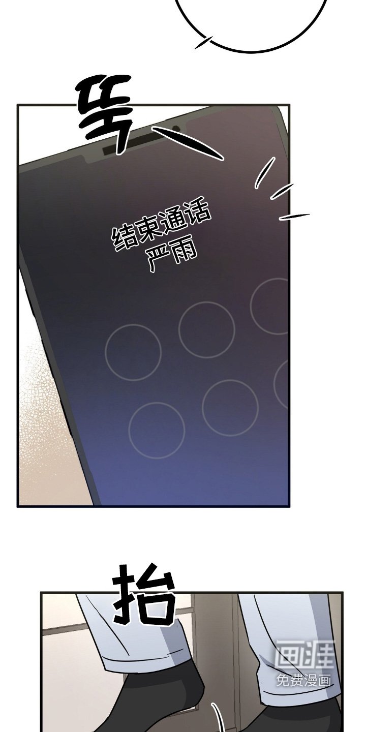 第125章：特别演出