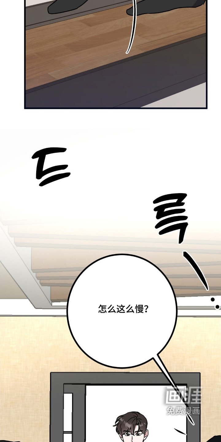 第125章：特别演出