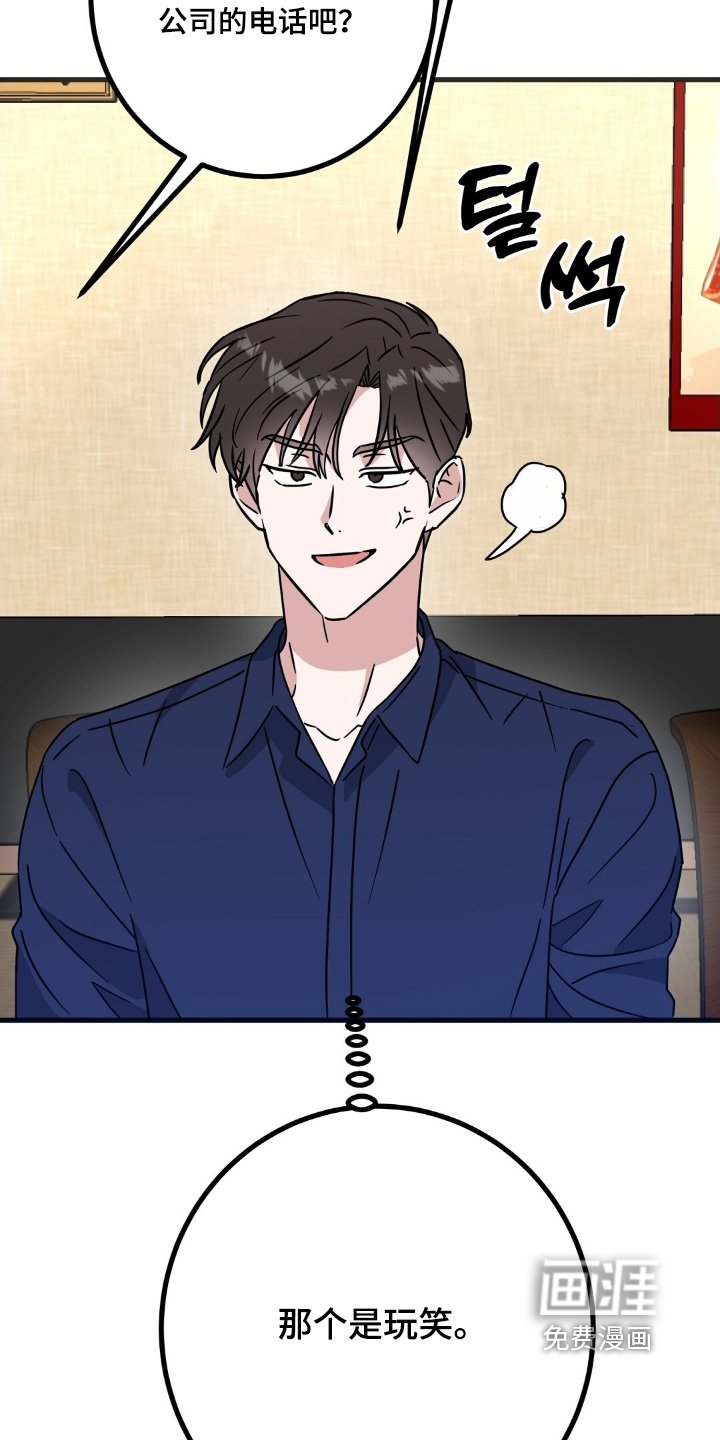第125章：特别演出
