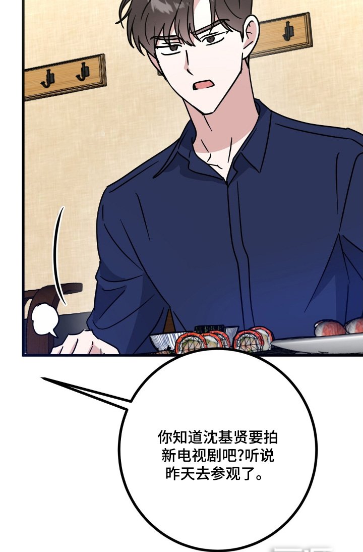第125章：特别演出