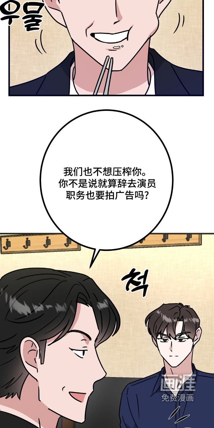第125章：特别演出