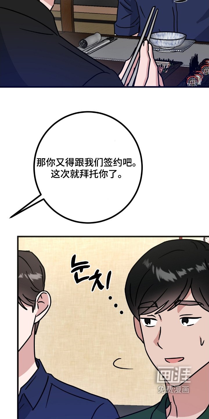 第125章：特别演出