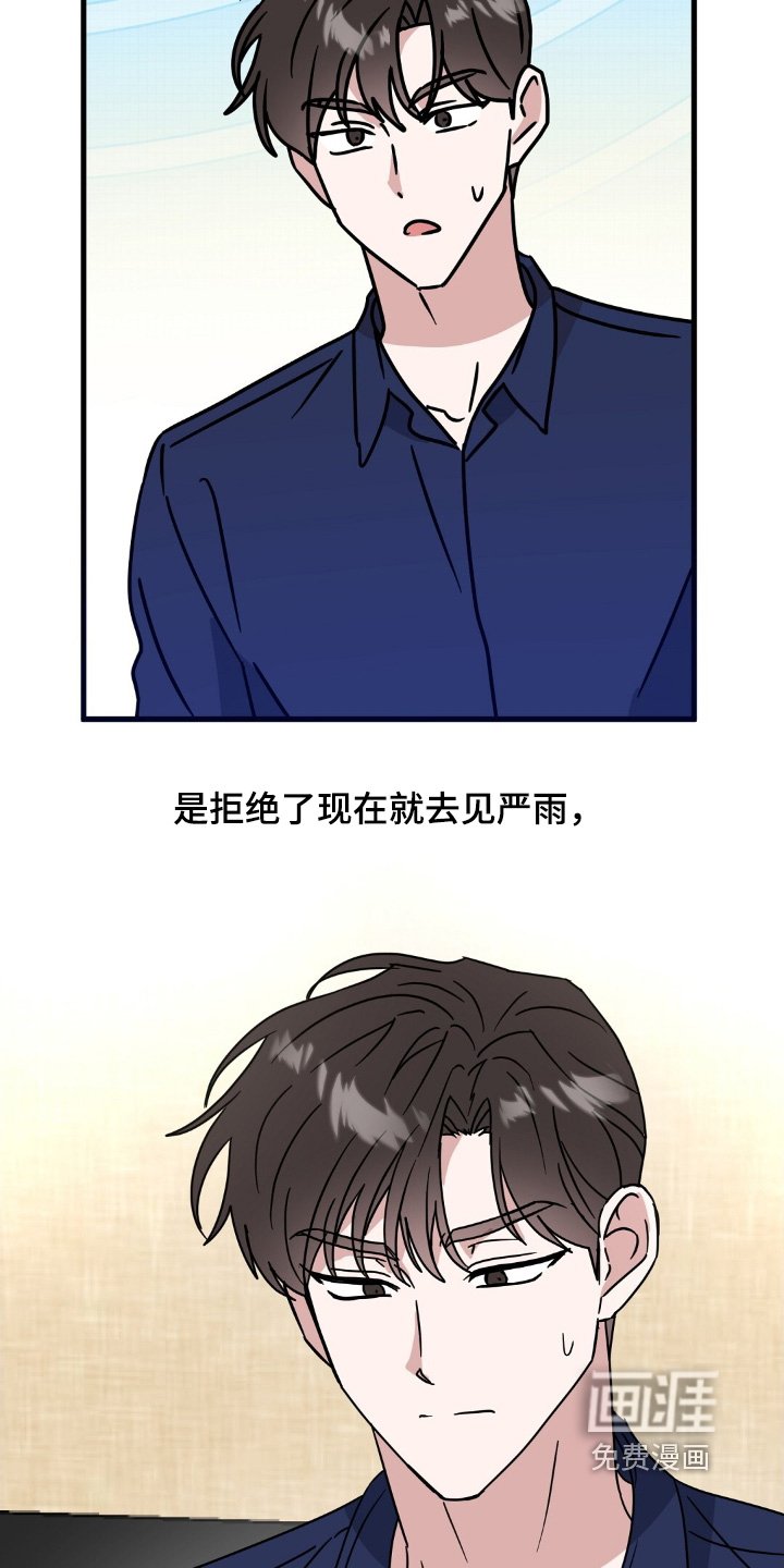 第126章：回来了