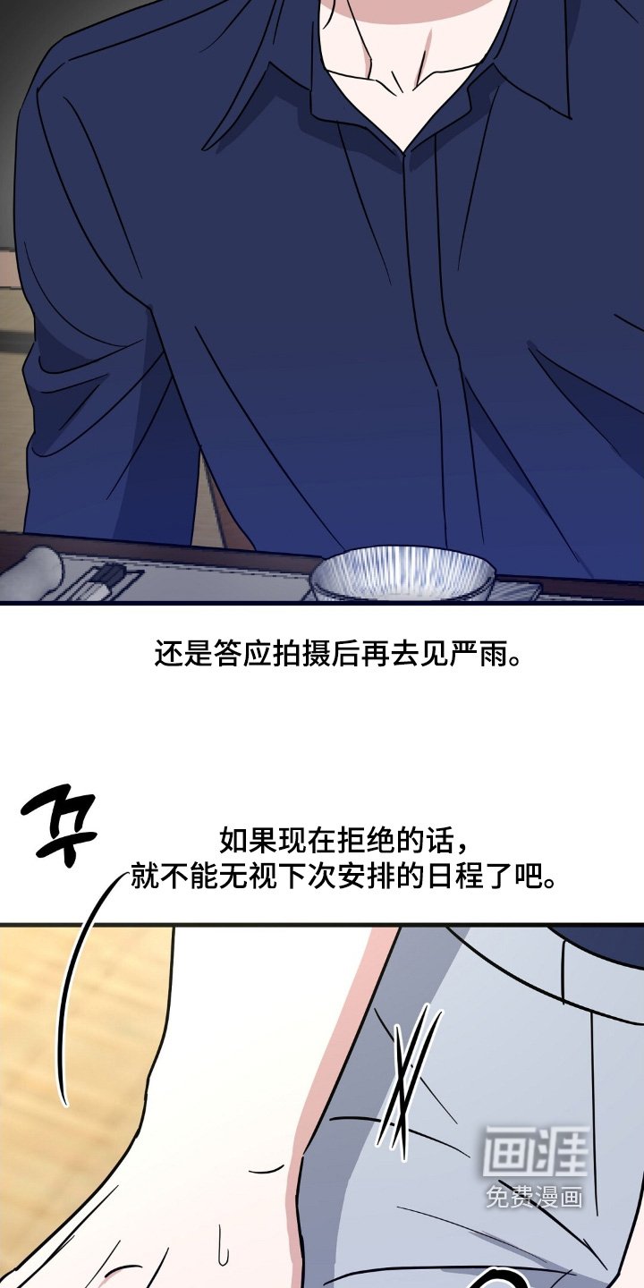 第126章：回来了