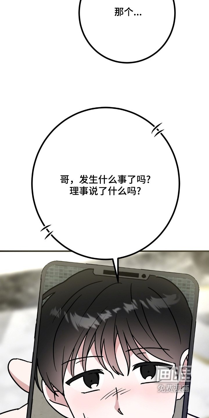 第126章：回来了