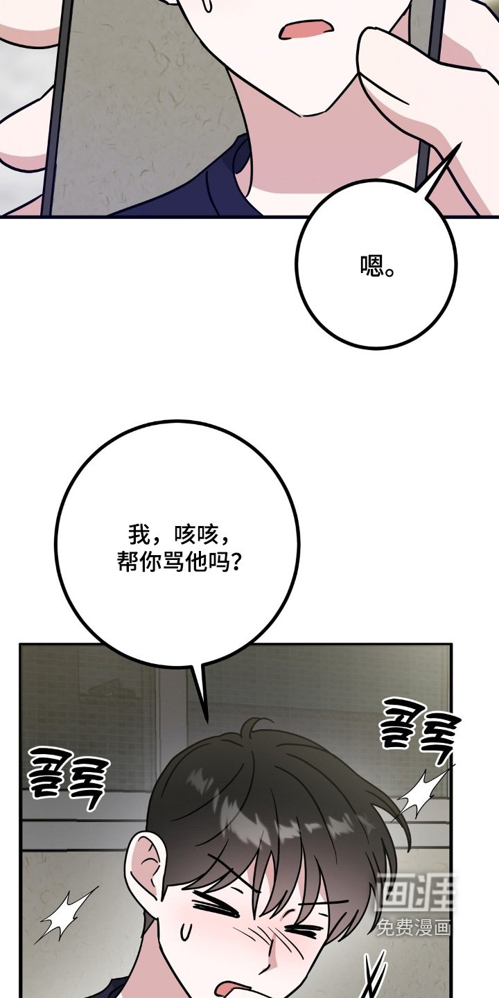 第126章：回来了