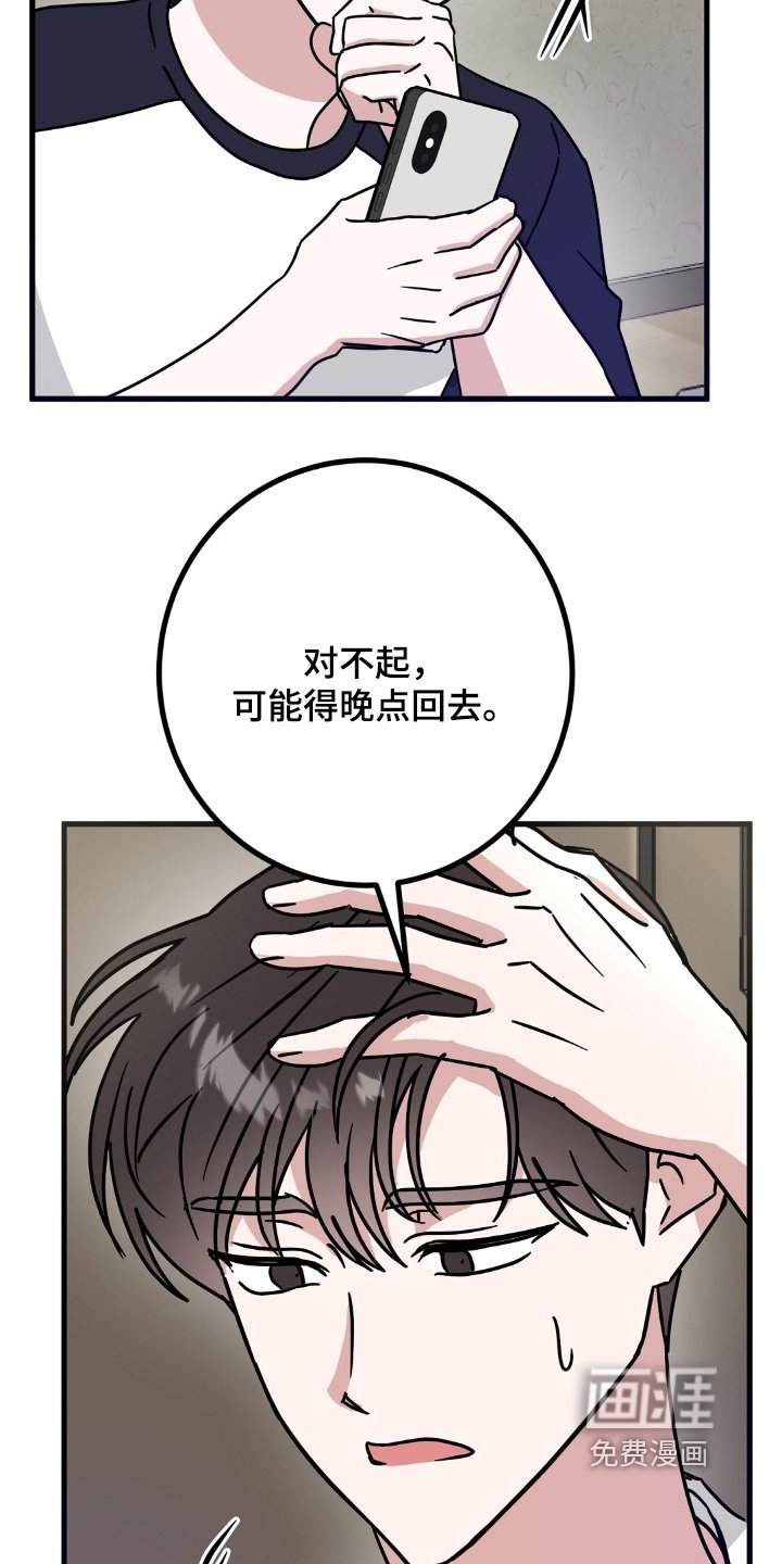 第126章：回来了