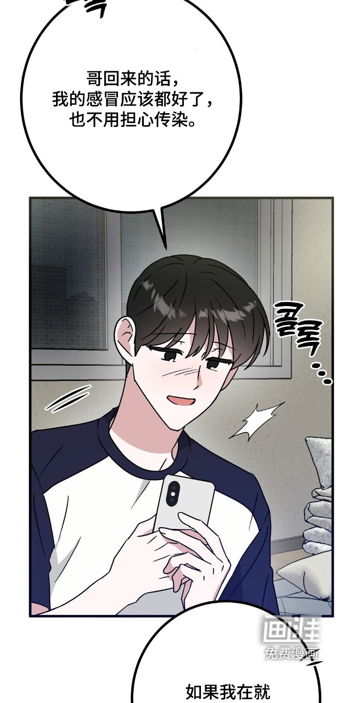 第126章：回来了