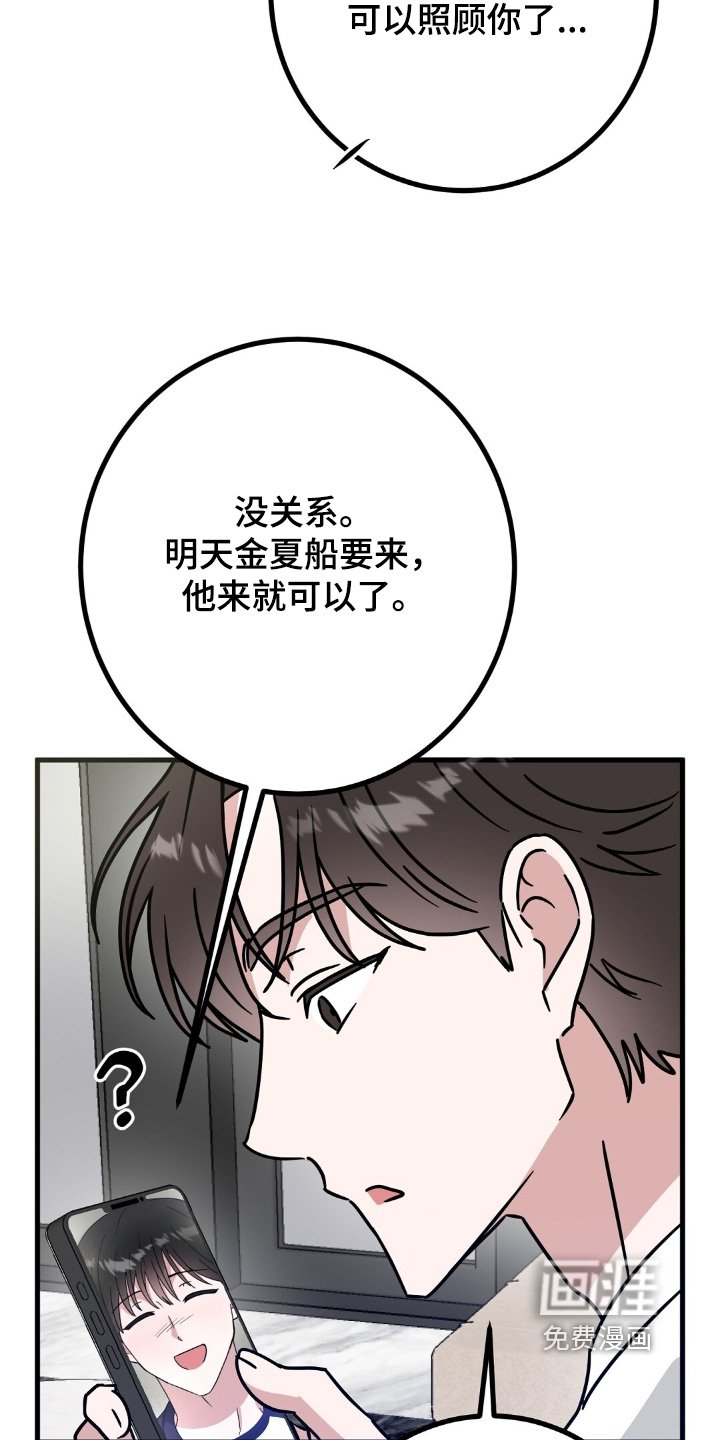第126章：回来了