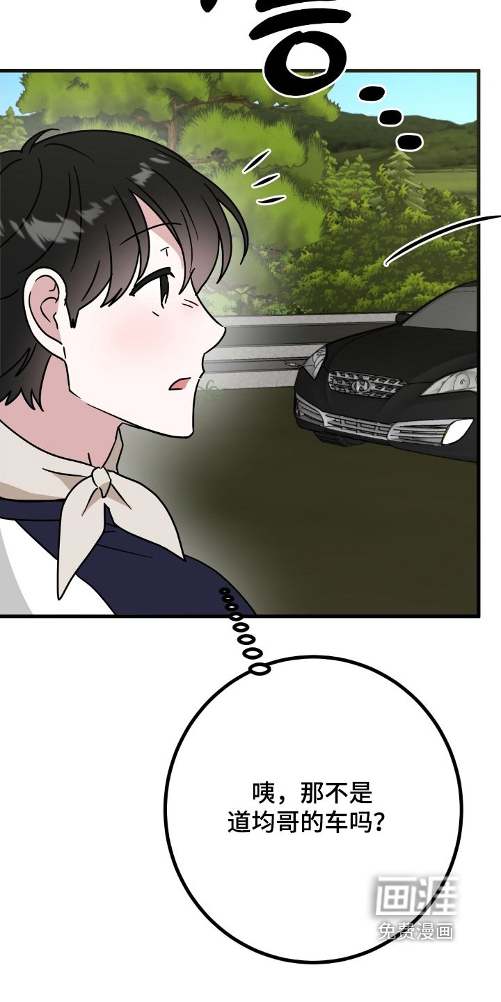第126章：回来了