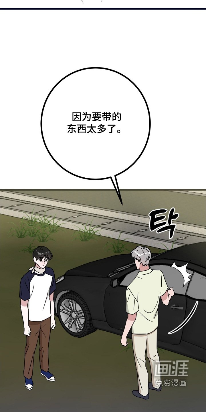 第127章：照片