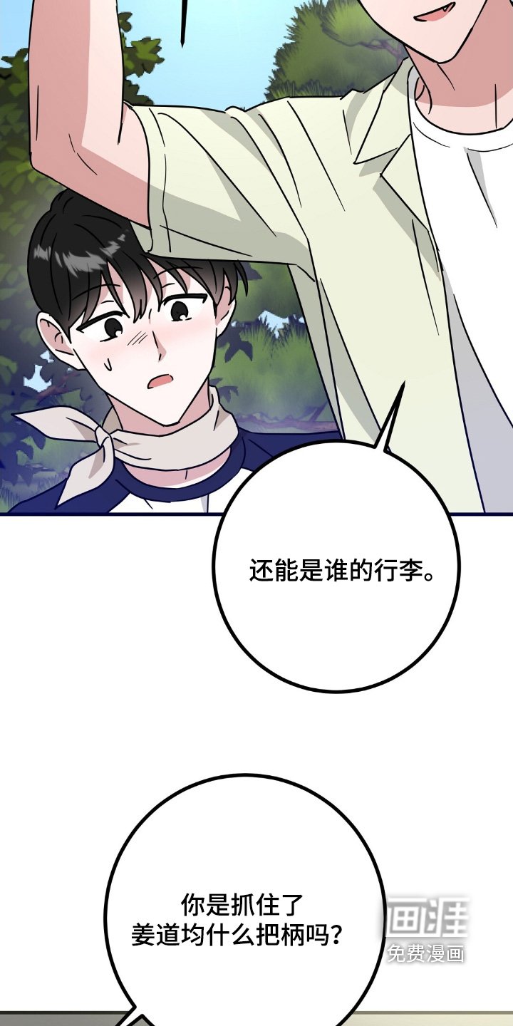 第127章：照片