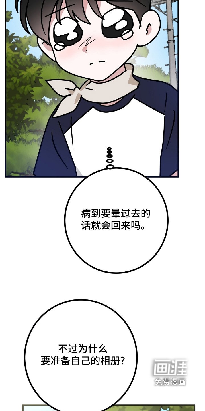 第127章：照片