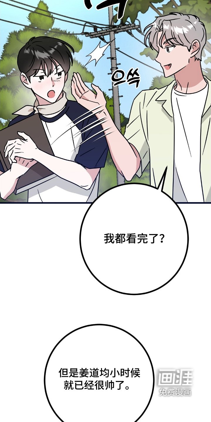 第127章：照片