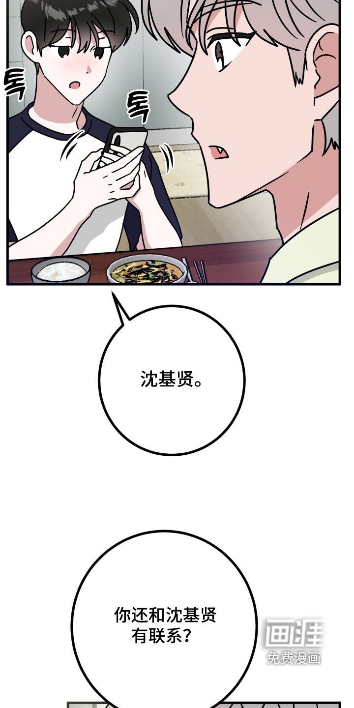 第127章：照片