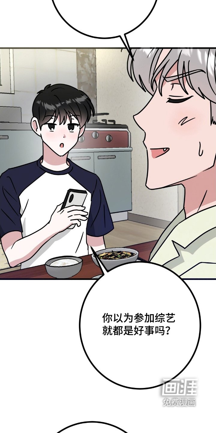 第127章：照片