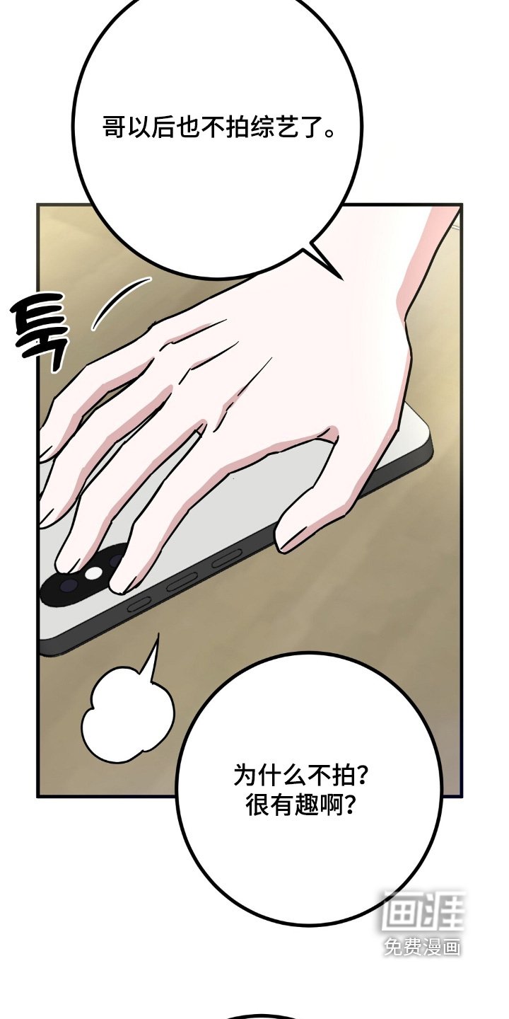 第127章：照片