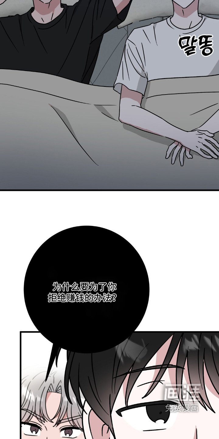 第128章：我也是