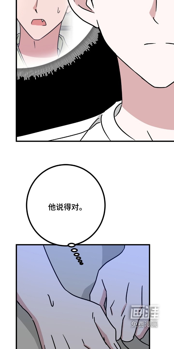 第128章：我也是