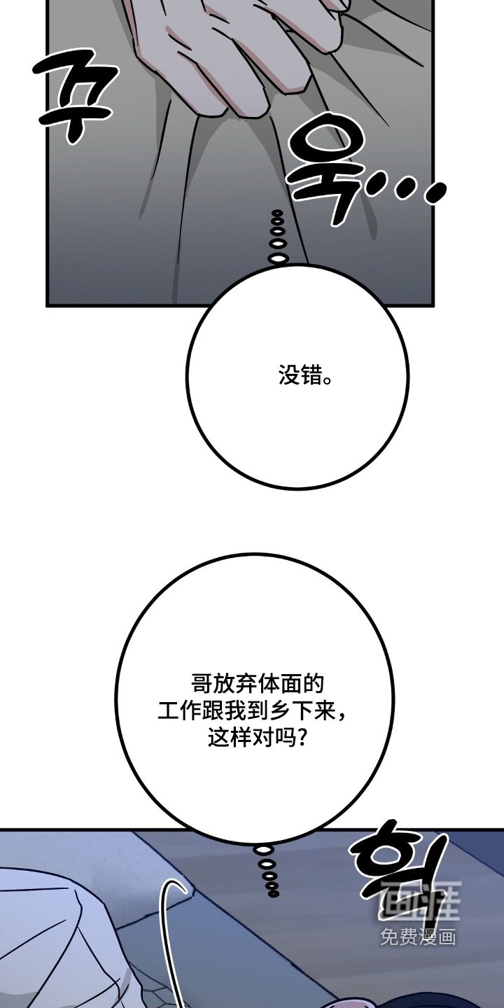 第128章：我也是