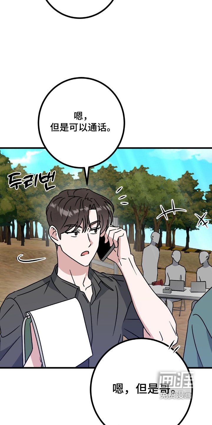 第128章：我也是