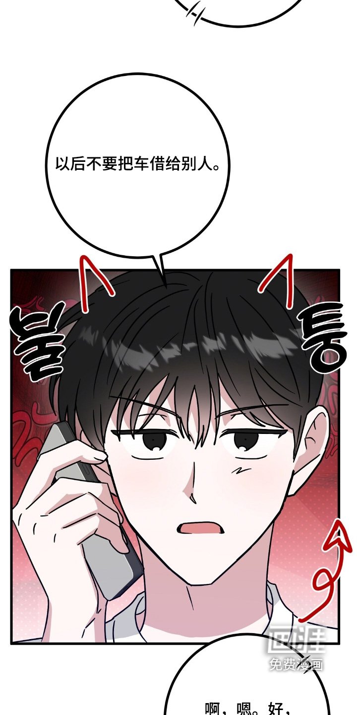 第128章：我也是