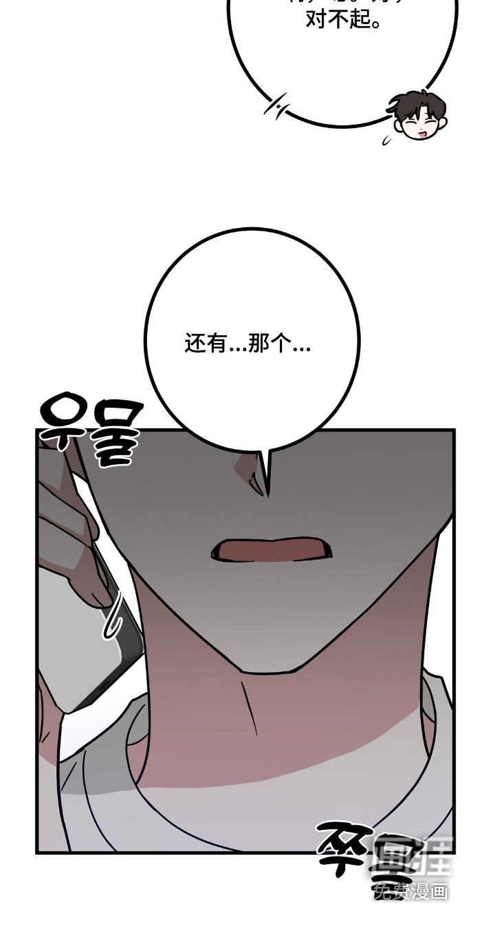 第128章：我也是
