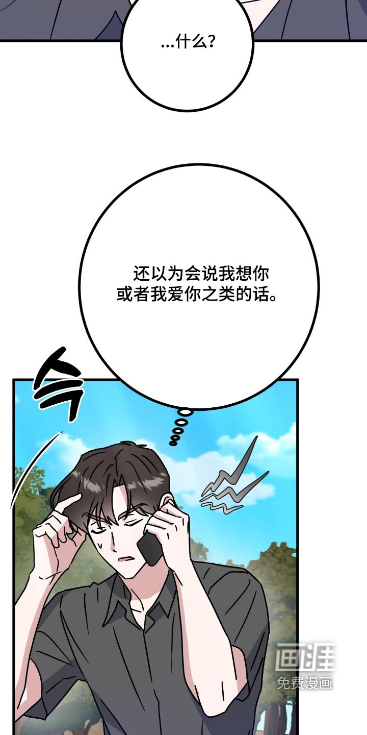 第128章：我也是