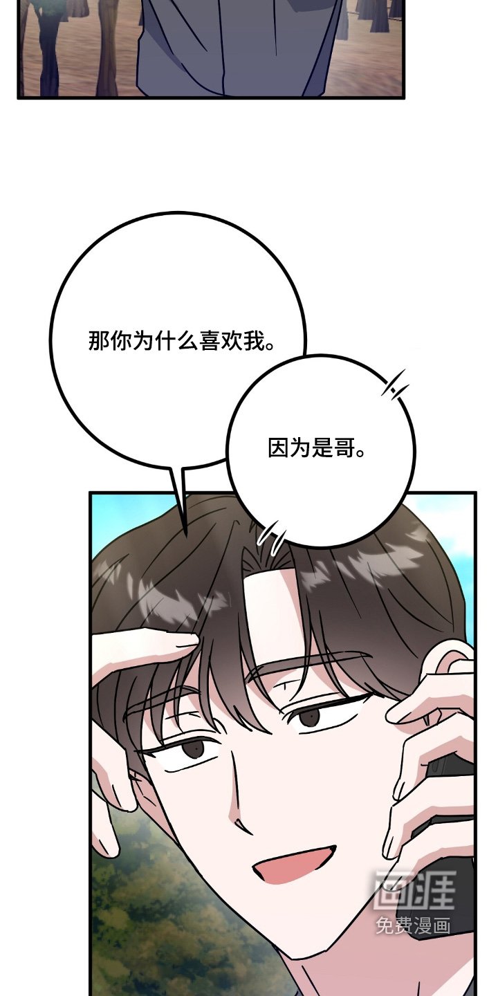 第128章：我也是
