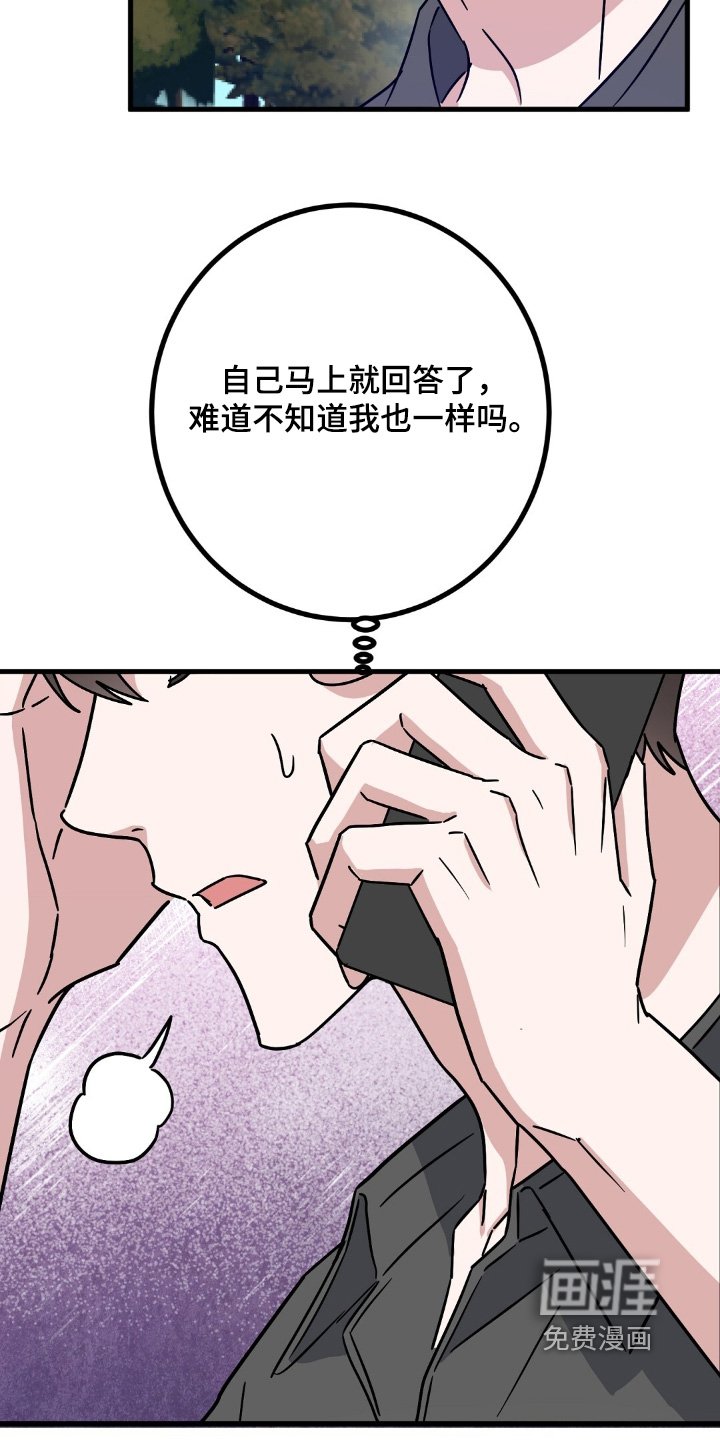 第128章：我也是