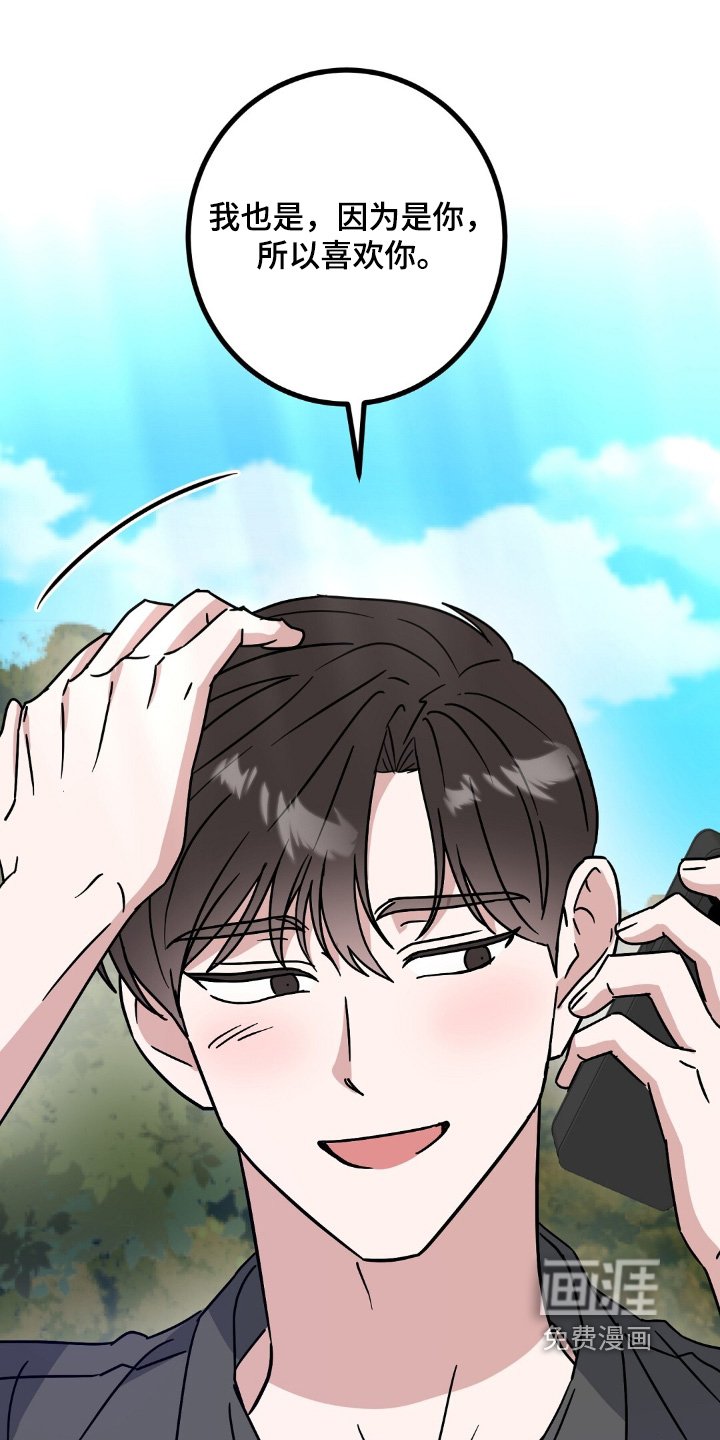 第128章：我也是