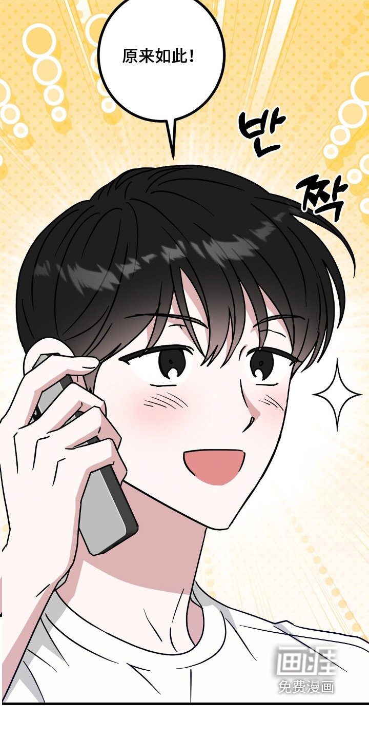 第128章：我也是