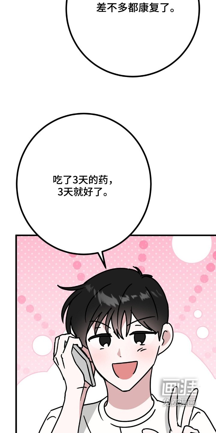 第128章：我也是