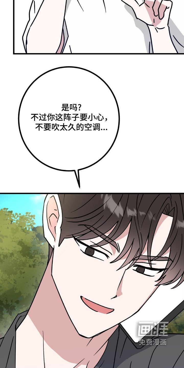 第128章：我也是