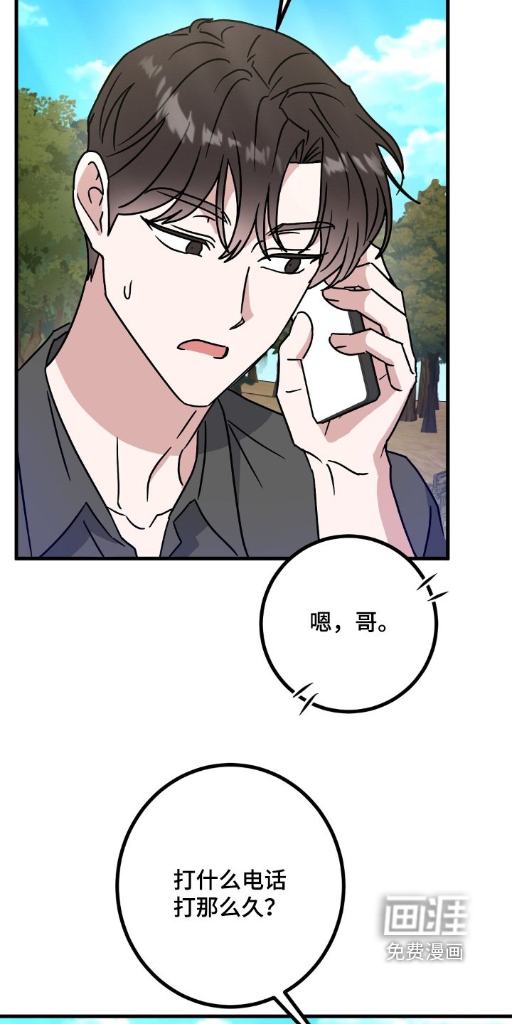 第128章：我也是