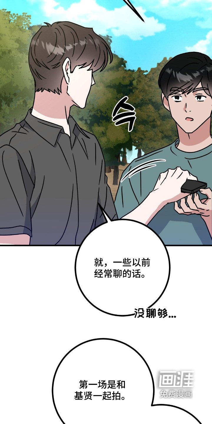 第128章：我也是