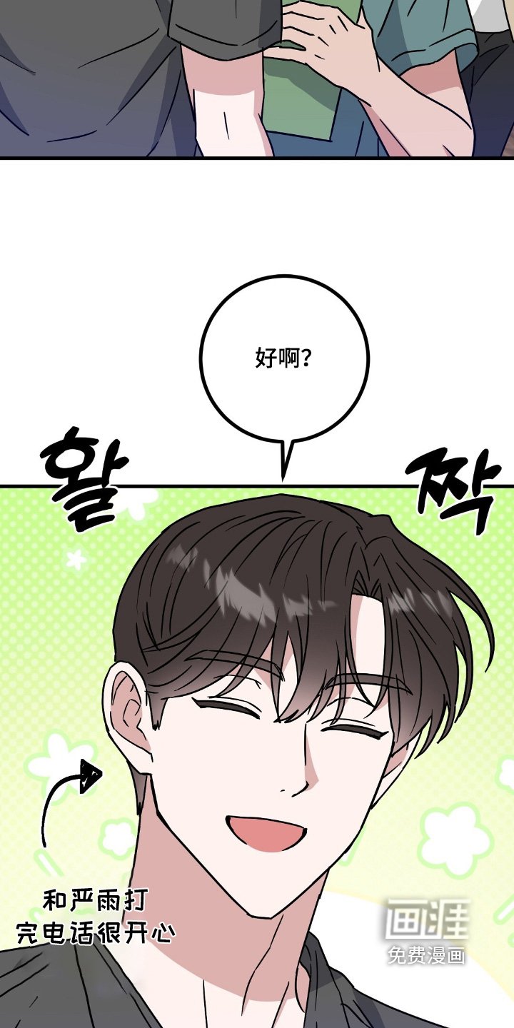 第128章：我也是