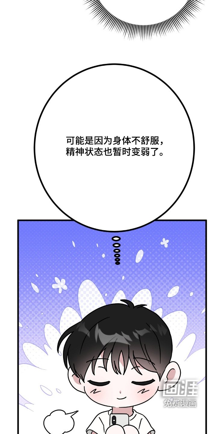 第129章：我想喝酒