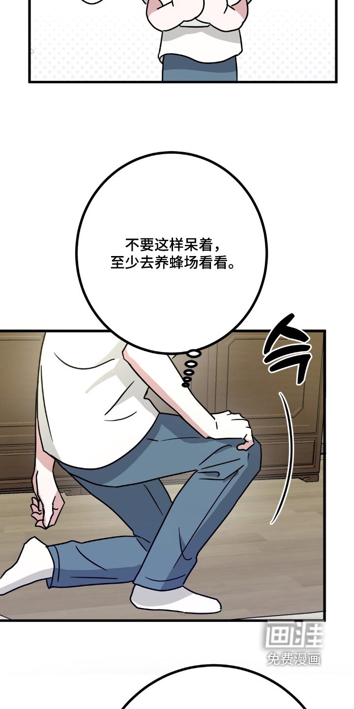 第129章：我想喝酒
