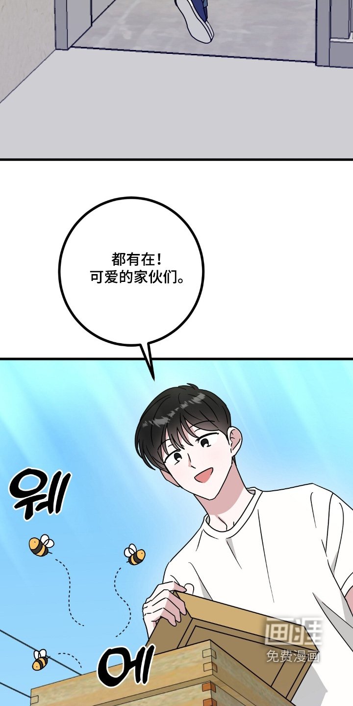 第129章：我想喝酒