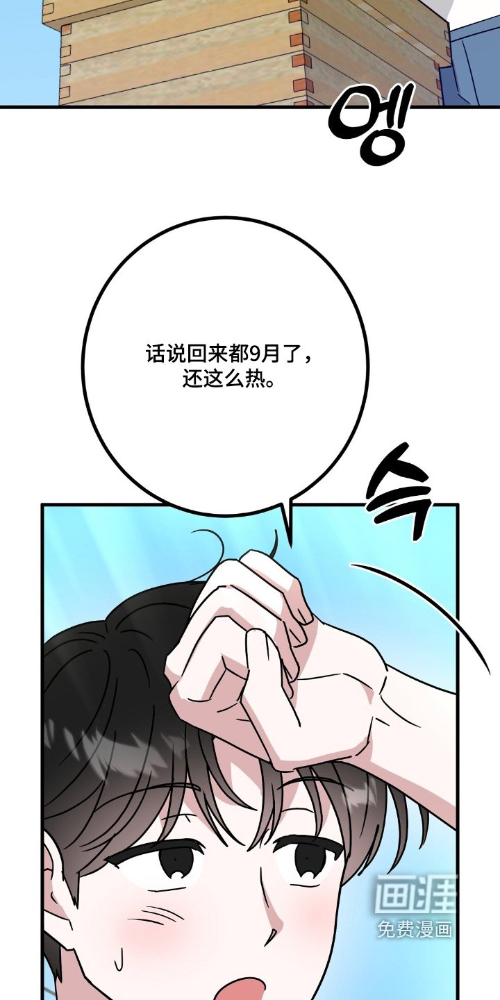 第129章：我想喝酒