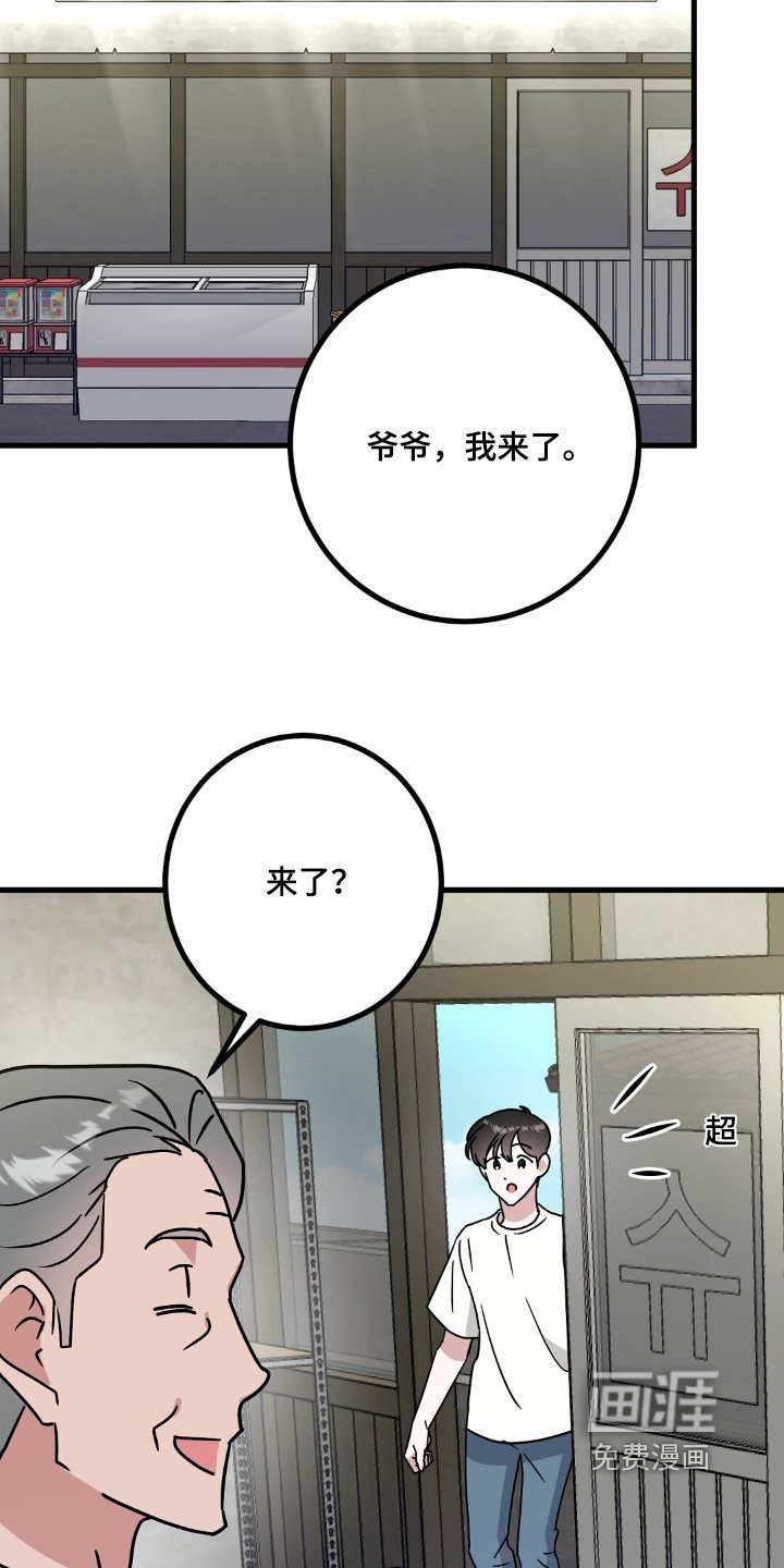 第129章：我想喝酒